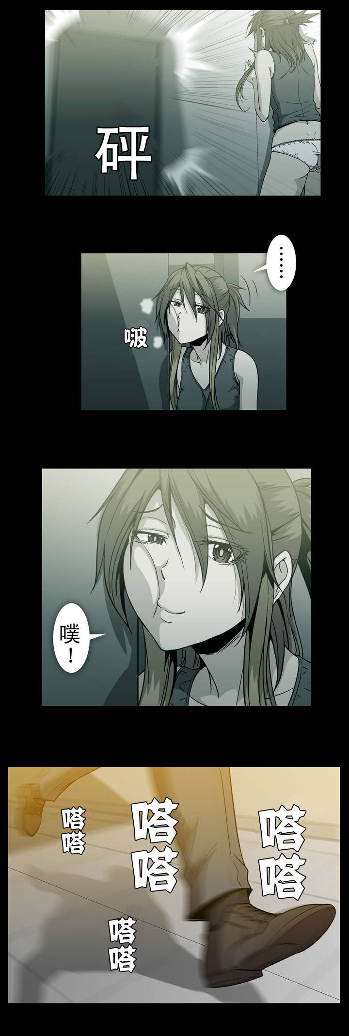 杉本彩纹身视频漫画,第40话4图