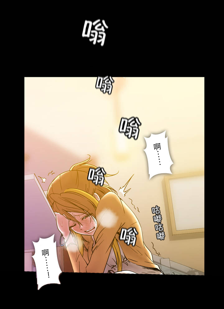 杉本彩一豆瓣图片漫画,第33话1图