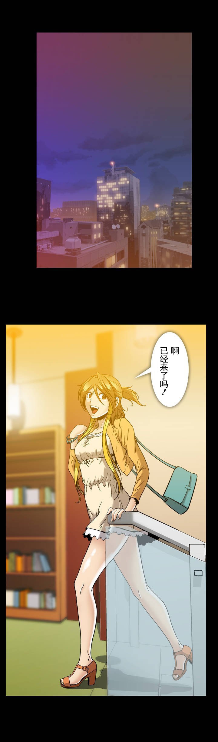 杉本最美的一张照片漫画,第32话1图