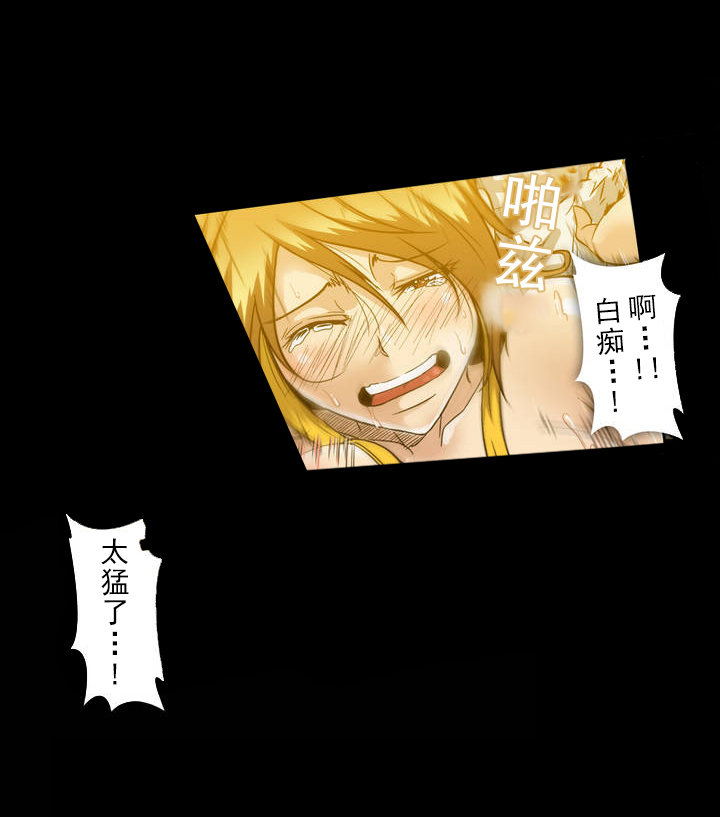 杉本真人图片漫画,第30话2图