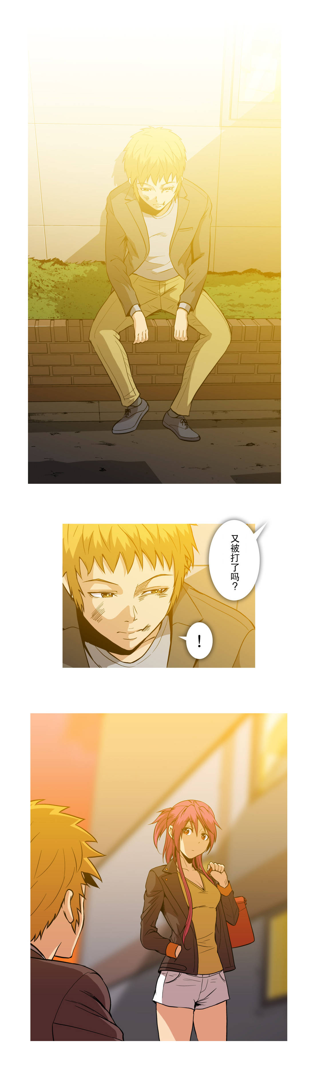 杉本彩演过什么电影漫画,第61话1图