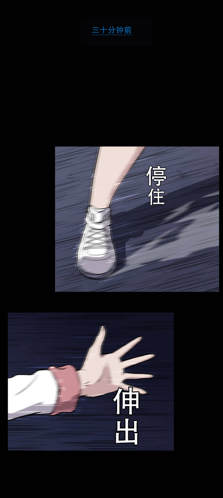 杉本女医漫画,第25话1图