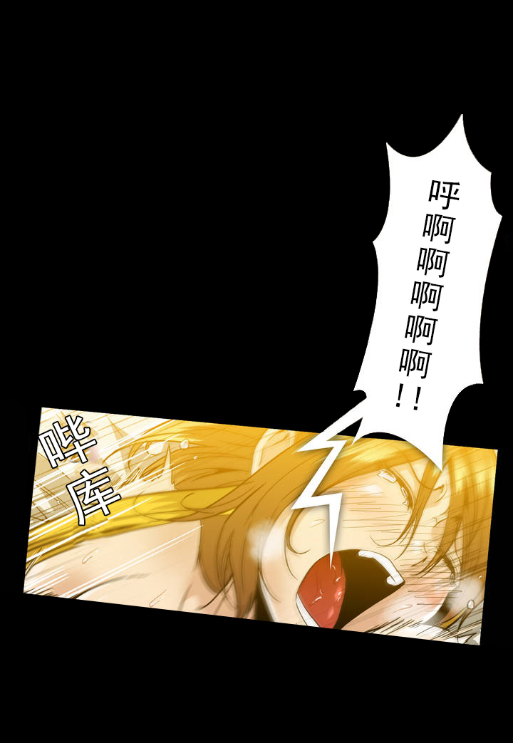 杉本真人图片漫画,第30话1图