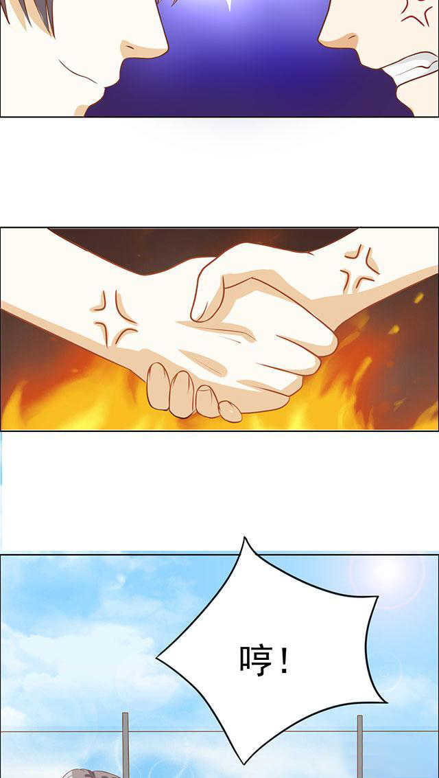 见习小组会议记录咋写漫画,第53话4图