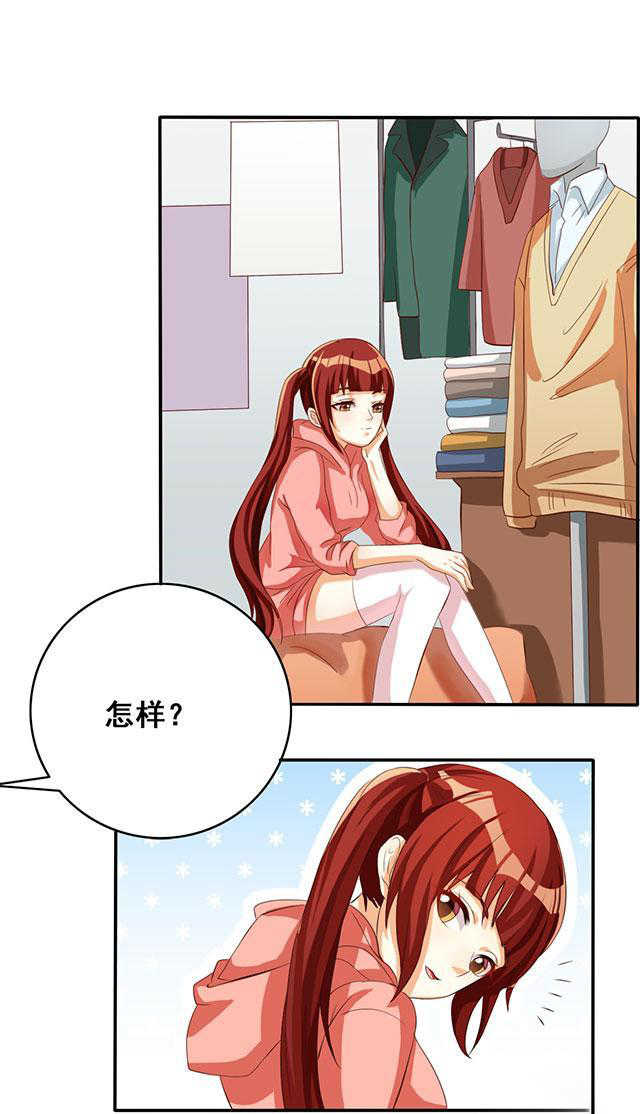 见习小护士全集漫画,第33话5图
