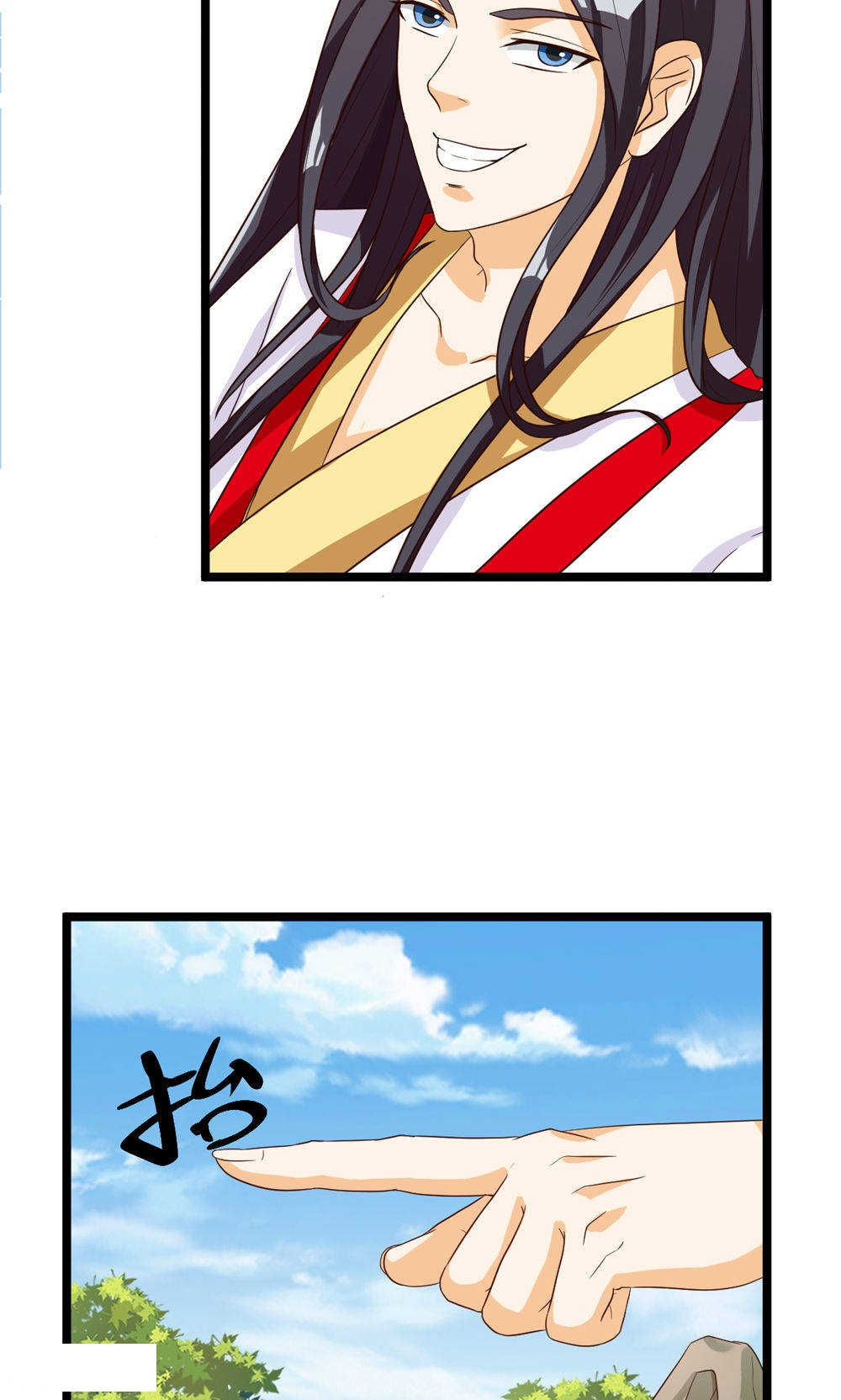 见习小组会议记录咋写漫画,第73话4图