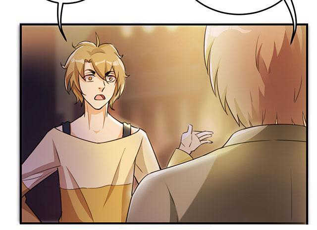 见习小组会议记录咋写漫画,第14话5图