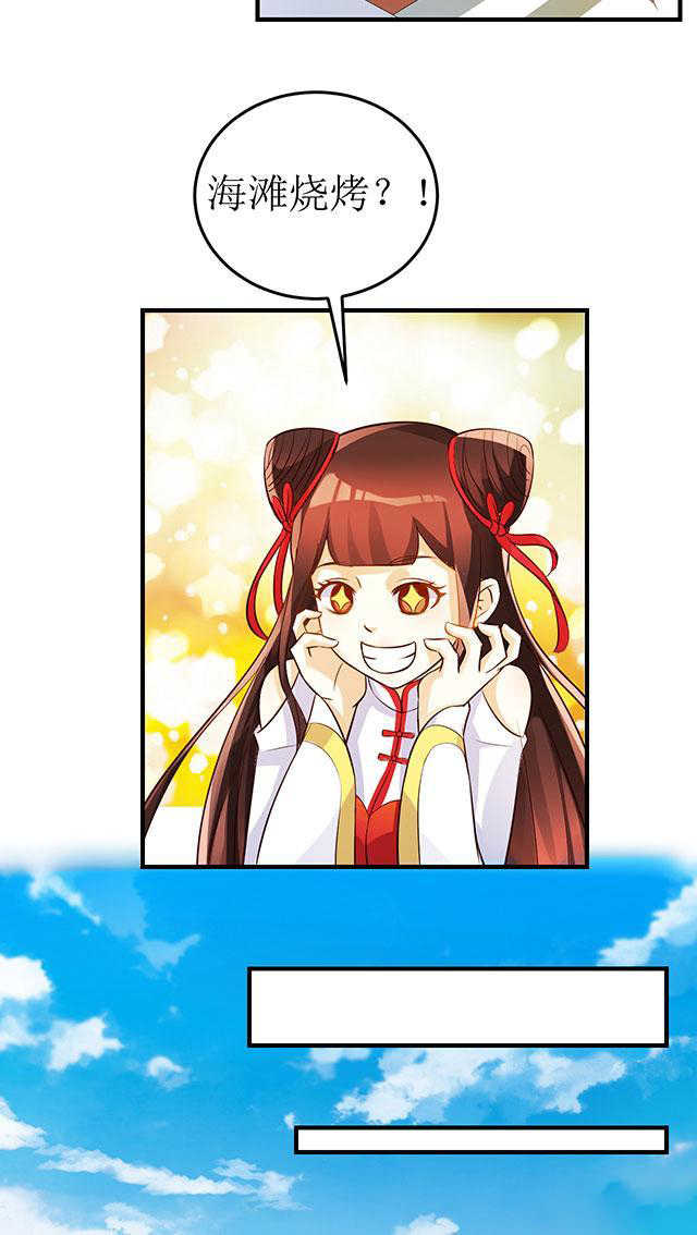 见习小结心得体会漫画,第7话3图