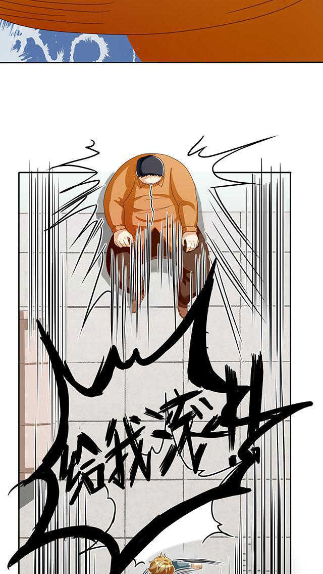 见习小厨师漫画,第31话3图