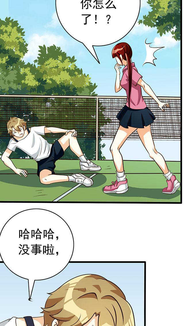 见习是什么意思漫画,第52话3图