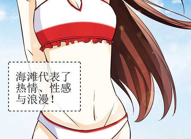 见习小结心得体会漫画,第7话5图