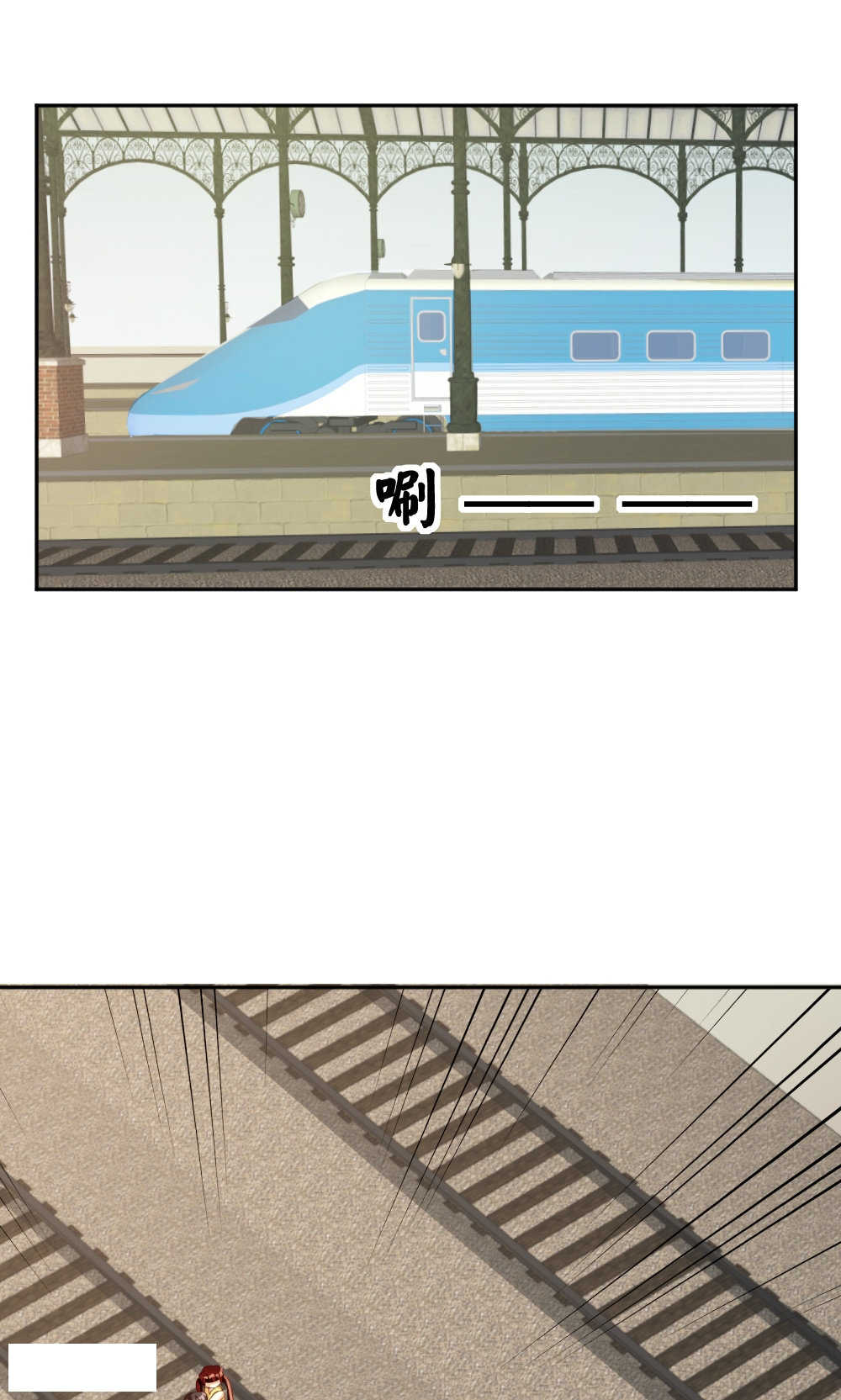见习烘焙男友漫画,第114话1图