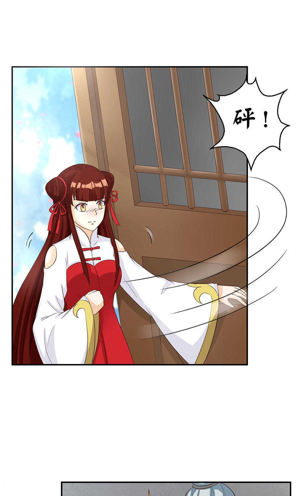 见习小结通用600字漫画,第86话1图