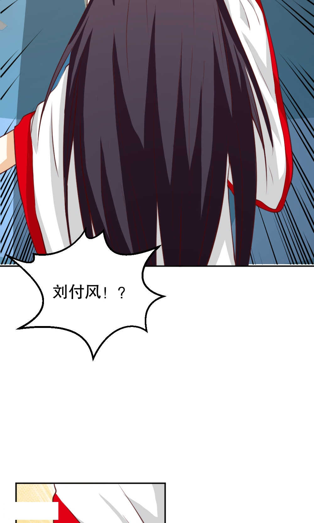见习烘焙男友漫画,第114话5图