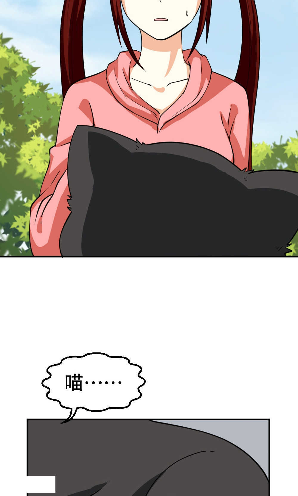 见习小家长感悟漫画,第91话2图