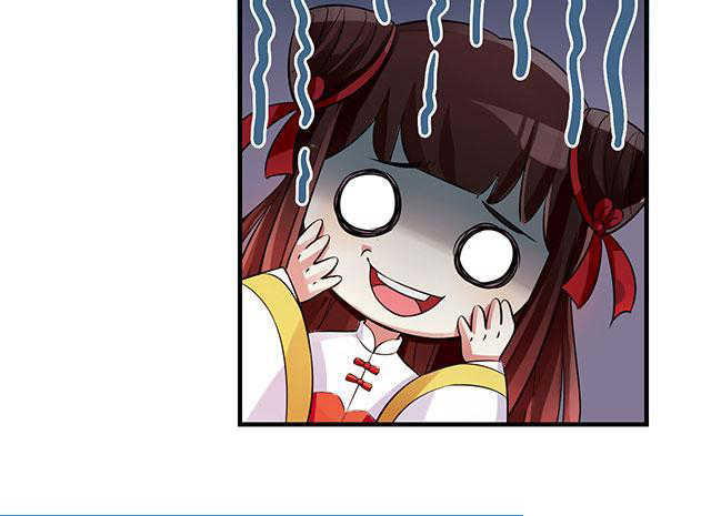 见习女警电影漫画,第2话5图