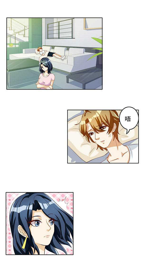 见习小结心得体会漫画,第57话1图