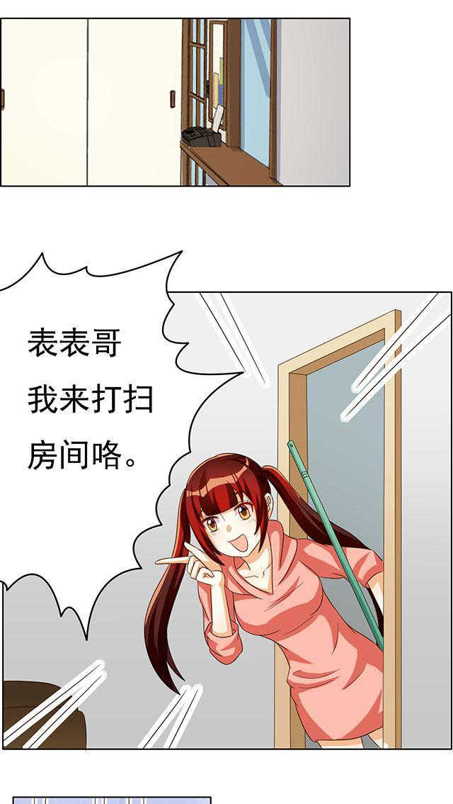 见习爱神twins漫画,第37话1图