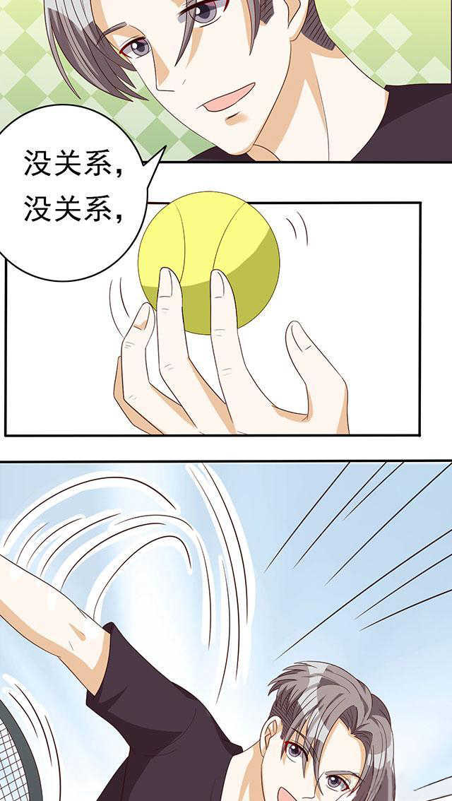 见习什么意思漫画,第55话2图