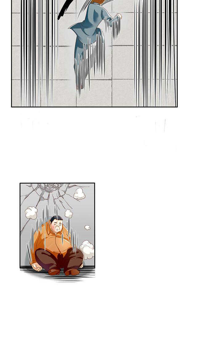 见习小厨师漫画,第31话4图
