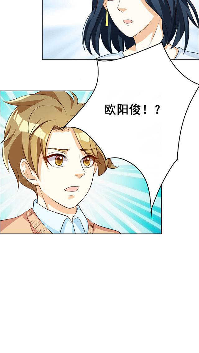 朋友圈小月老漫画,第43话2图