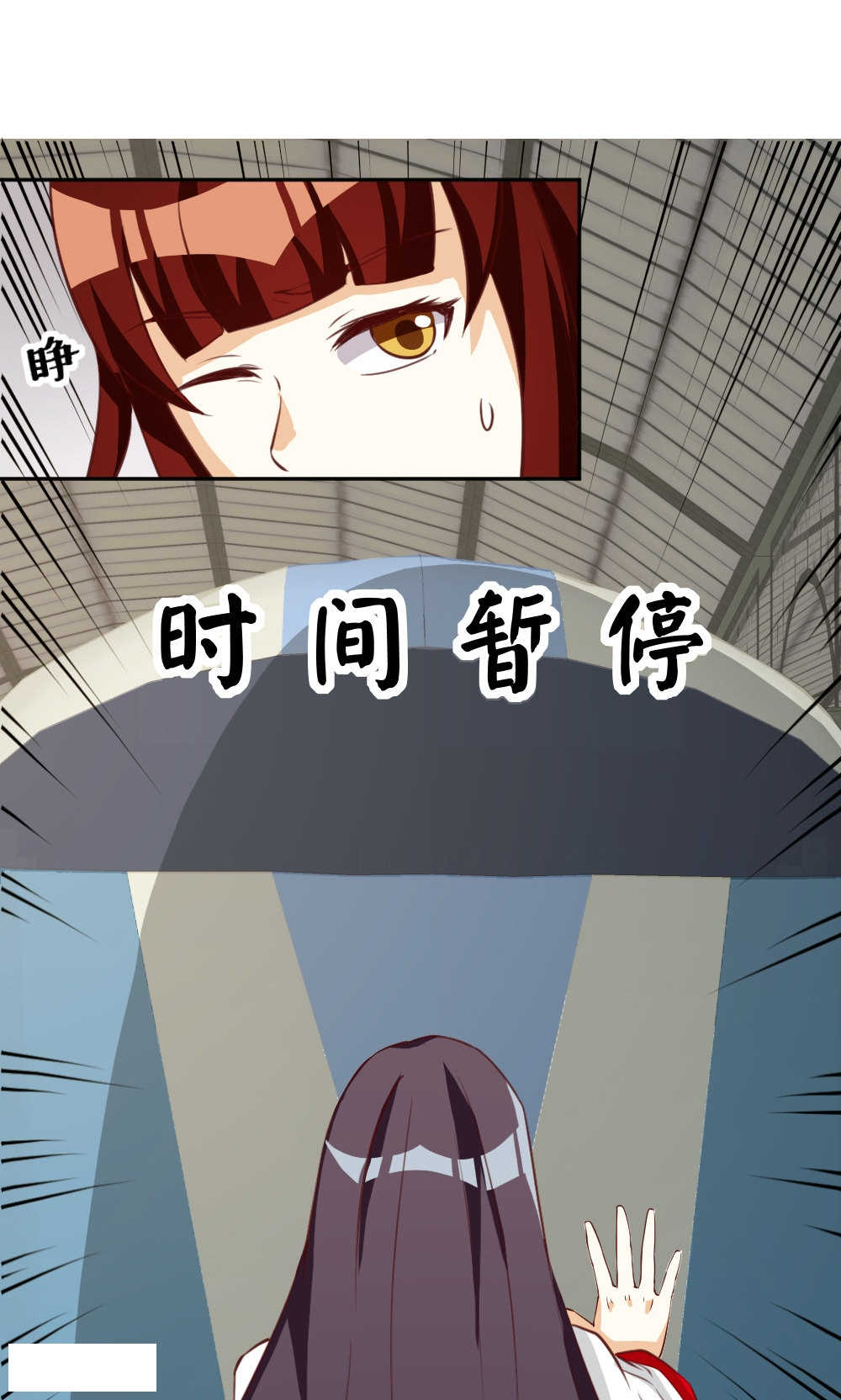 见习烘焙男友漫画,第114话4图