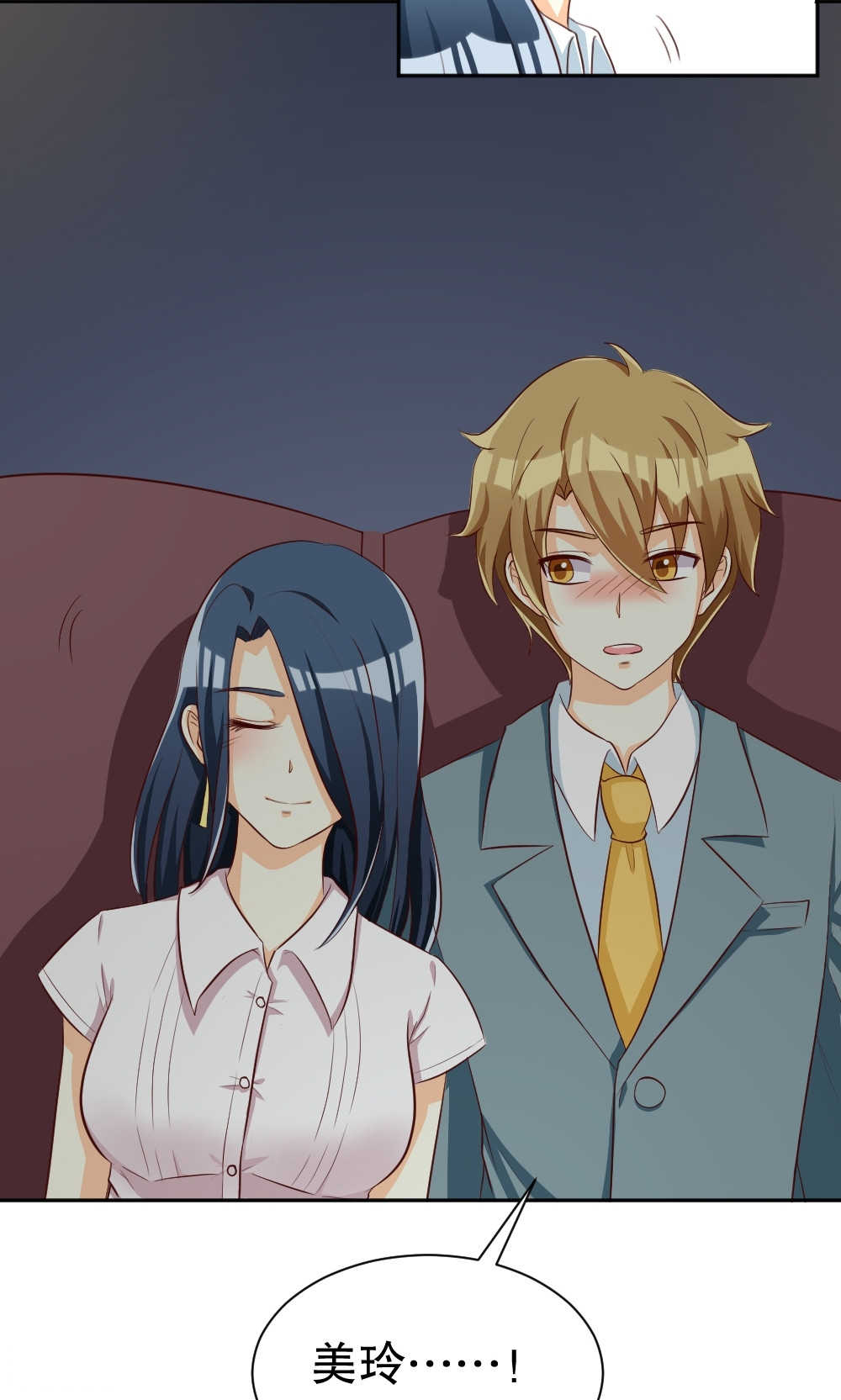 见习女警电影漫画,第104话2图
