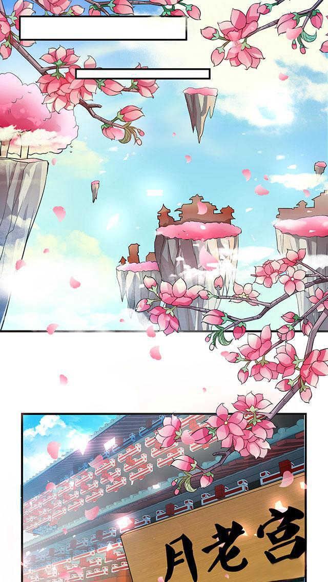 见习女警电影漫画,第2话1图