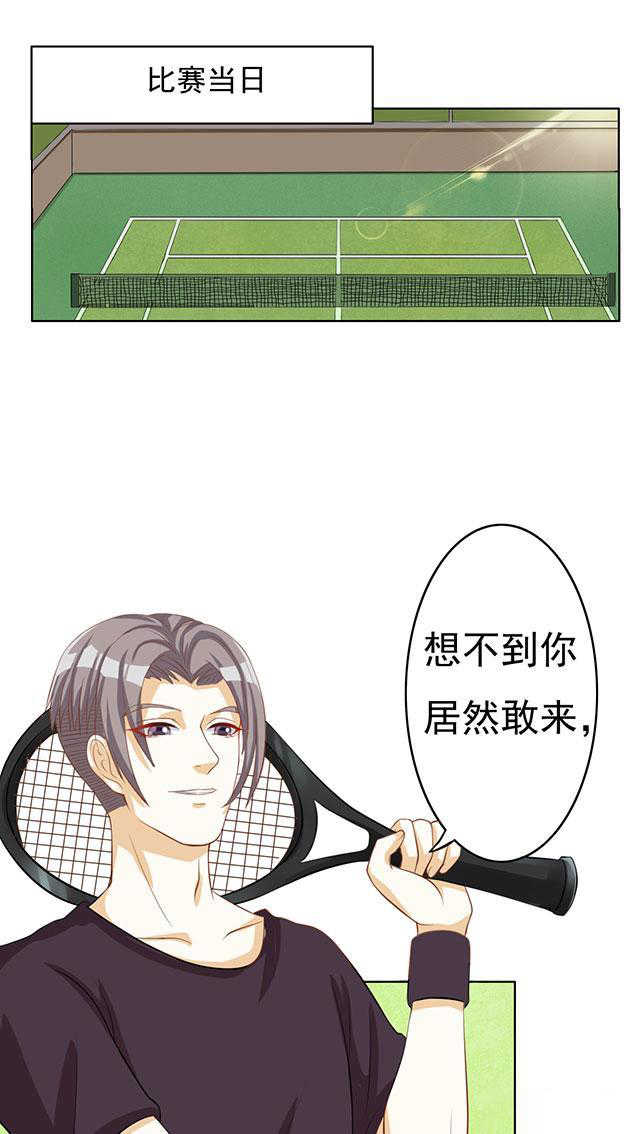 见习小组会议记录咋写漫画,第53话1图