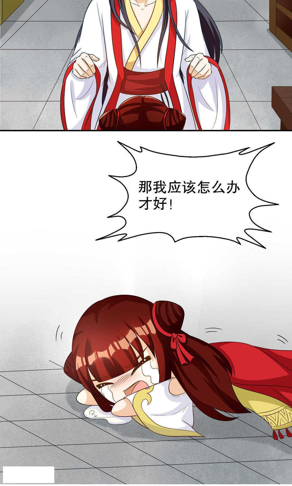 见习女警电影漫画,第84话4图