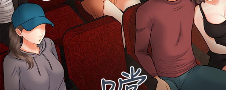 整形外科医院八大处漫画,第65话4图