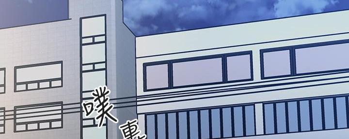 整形外科考试科目有哪些漫画,第96话2图