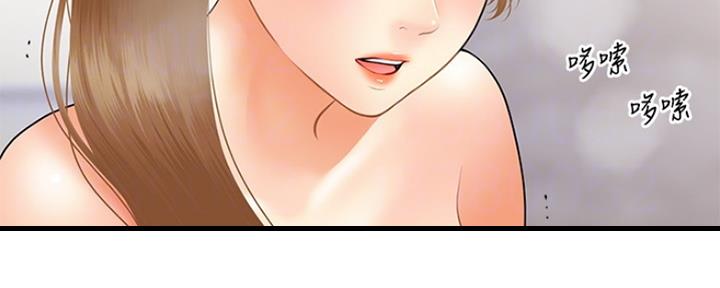 整形外科包括哪些项目漫画,第71话5图