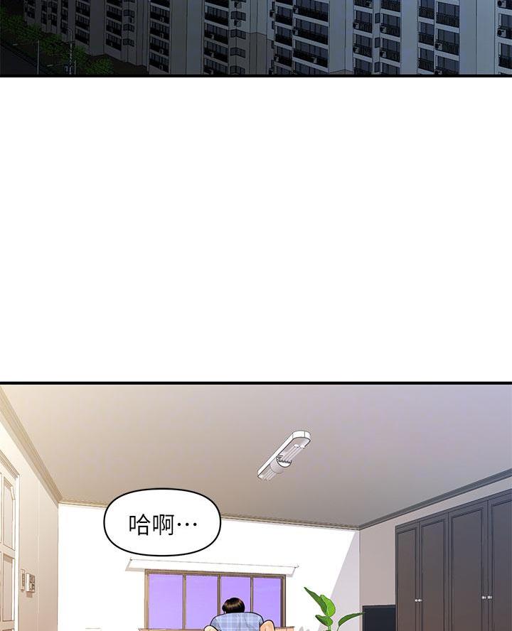 整形外科医师资格证漫画,第158话2图