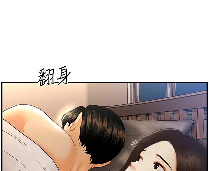 整形外科手写大病历模板漫画,第177话3图