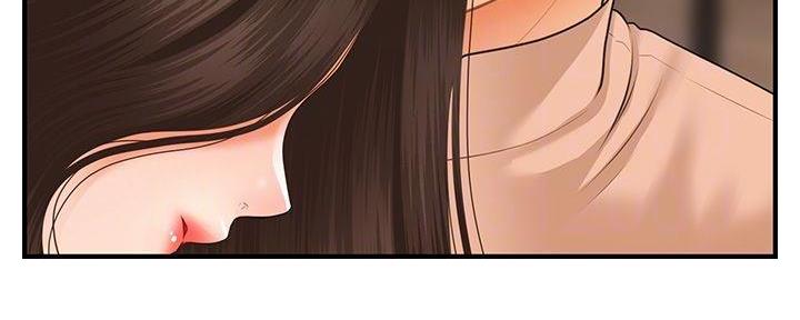 整形外科医师资质要求漫画,第95话4图