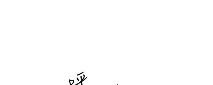 整形外科美容漫画,第114话5图