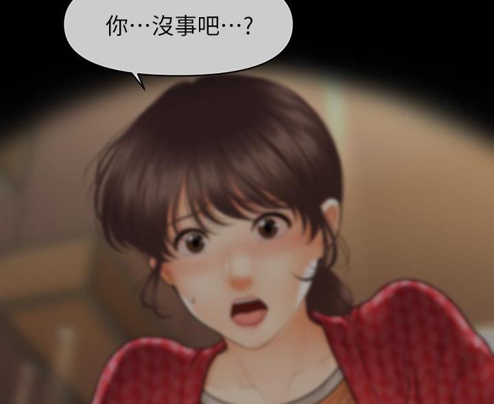 整形外科优秀护士推荐漫画,第166话3图