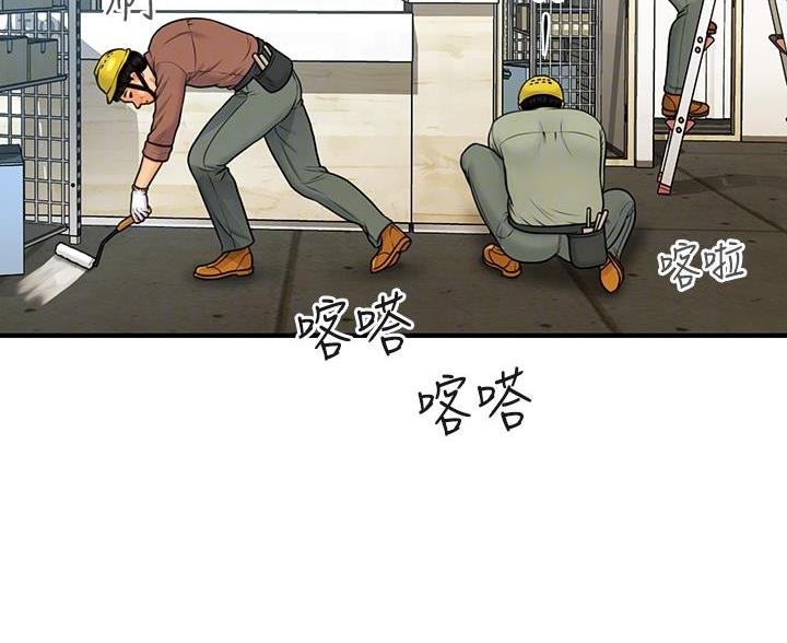 整形外科工作制度漫画,第179话2图