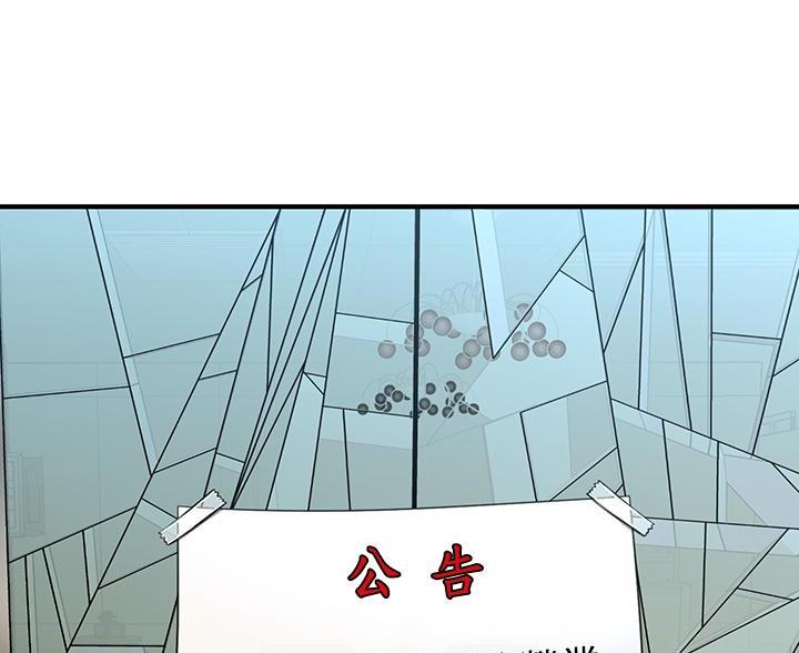 整形外科疑难病例讨论漫画,第172话3图