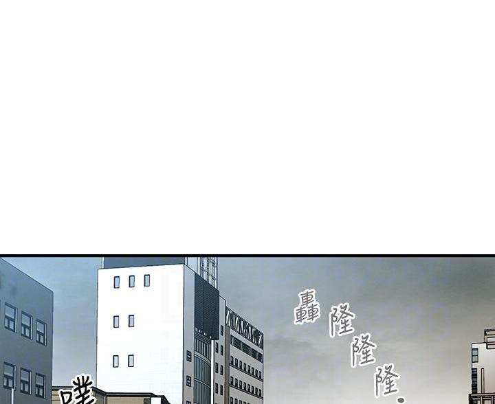 整形外科手术器械厂家漫画,第165话1图