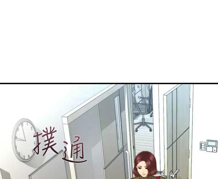整形外科医生岗位职责漫画,第183话1图