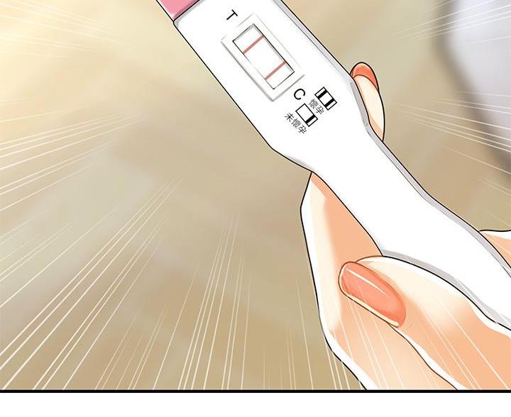 整形外科现状漫画,第178话4图
