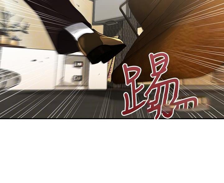 整形外科医保可以报销吗漫画,第170话4图