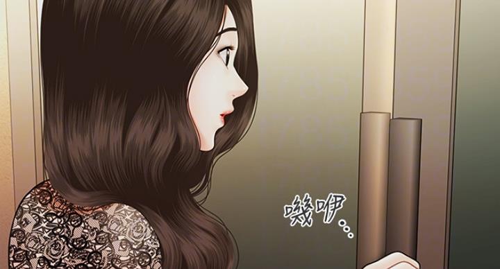 整形外科学王炜第二版是哪一年漫画,第31话5图