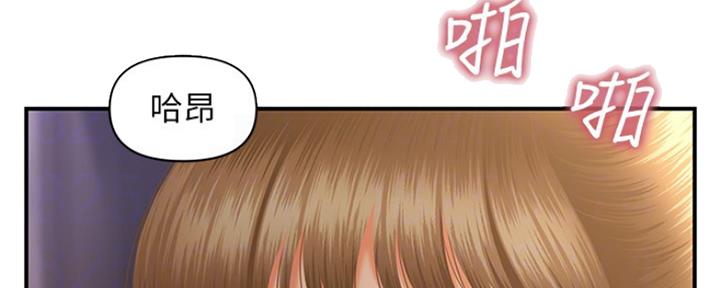 整形外科学什么专业漫画,第51话5图