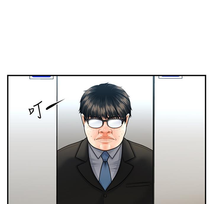 整形外科教材关于穿耳孔术漫画,第14话1图