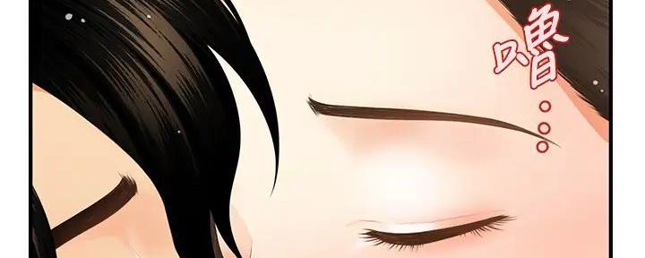 整形外科美容漫画,第114话2图
