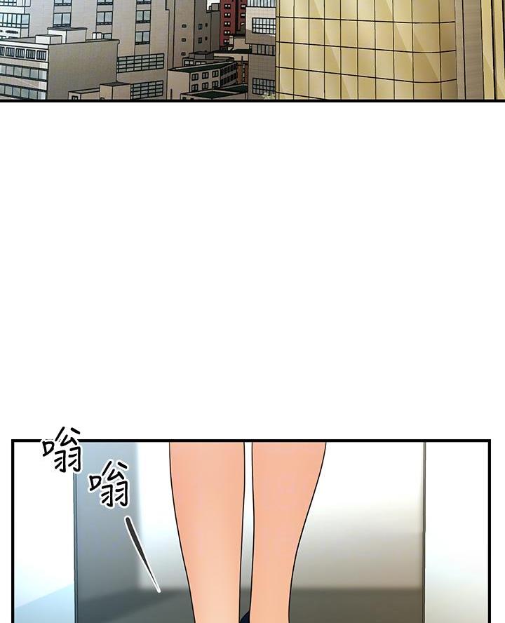 整形外科和医疗美容科区别漫画,第159话2图