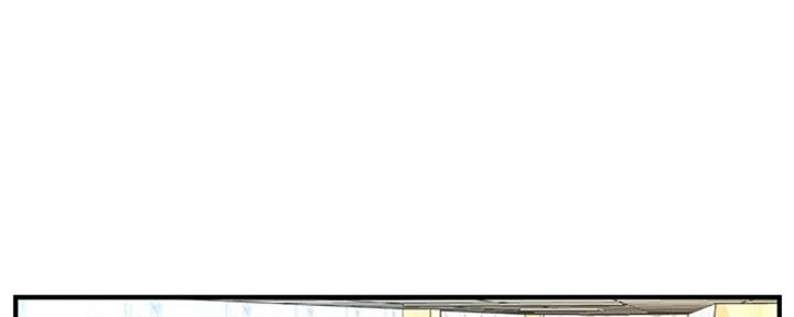 整形外科技术操作规范漫画,第52话4图
